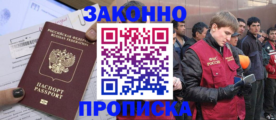 пропишу в квартире в Новоузенске