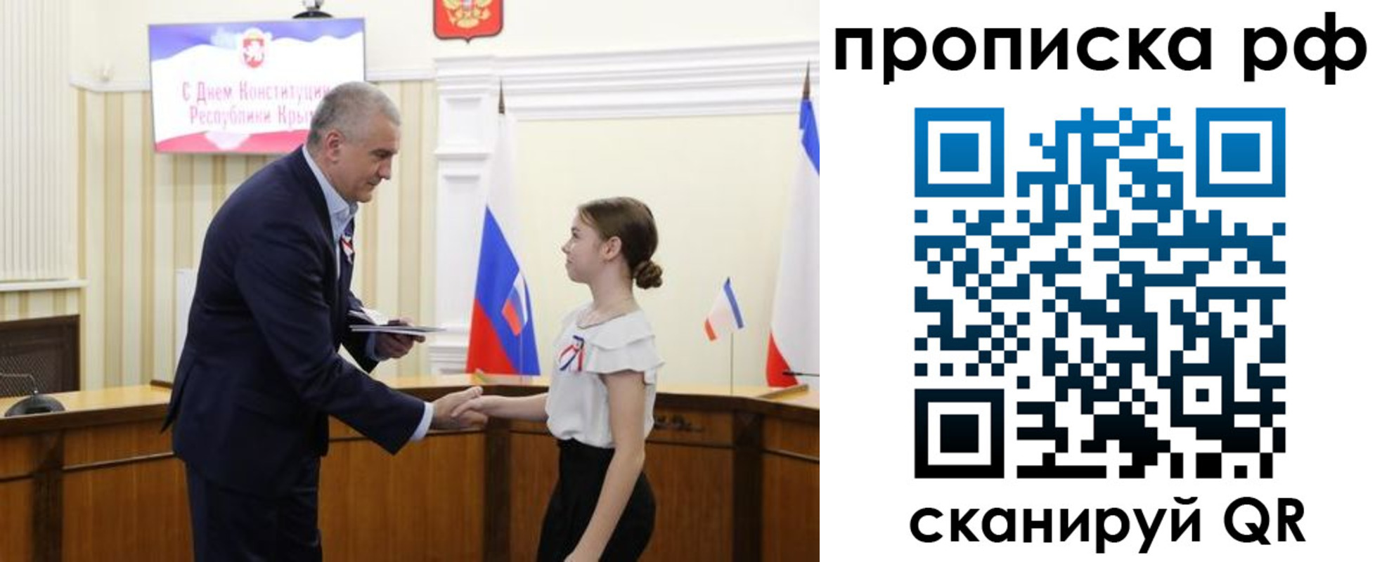 временная регистрация законно в Новоузенске