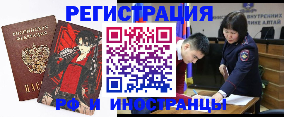 прописка от собственника в Новоузенске